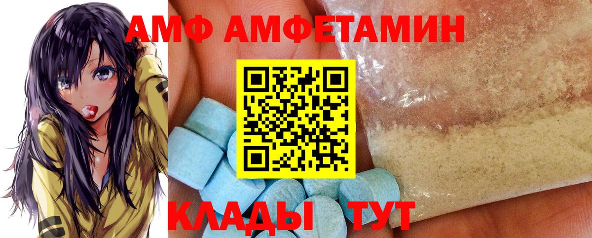 Амфетамин VHQ Баксан