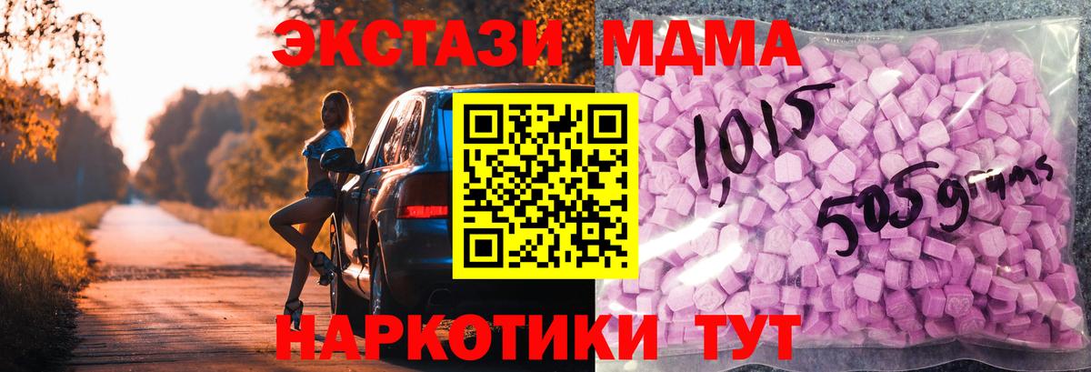 Экстази DUBAI  сайты даркнета официальный сайт  Вход с VPN  Баксан  Ecstasy Philipp Plein  ЭКСТАЗИ 