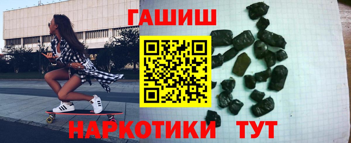 наркота  Вход с VPN  Гашиш VHQ  Гашиш  Баксан  ГАШИШ ice o lator 
