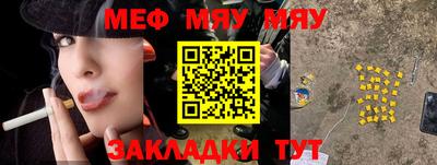 мет Тара