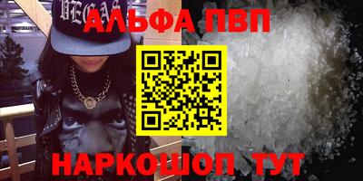 прущие грибы Татарск