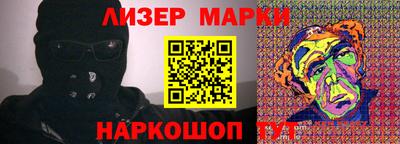 PSILOCYBIN Тверь