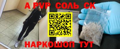 прущие грибы Татарск