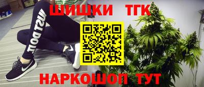 прущие грибы Татарск