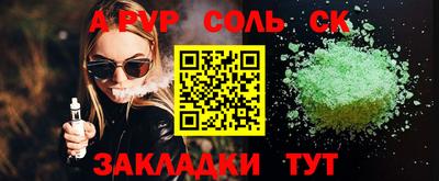 прущие грибы Татарск