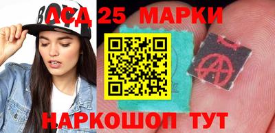 прущие грибы Татарск