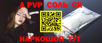 PSILOCYBIN Тверь