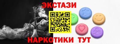 прущие грибы Татарск