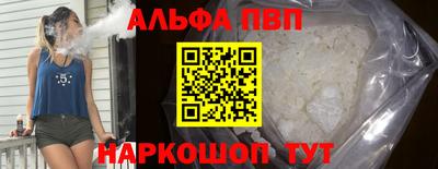 прущие грибы Татарск