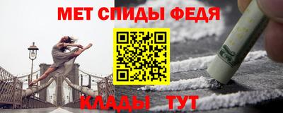 мет Тара