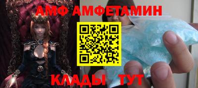 прущие грибы Татарск