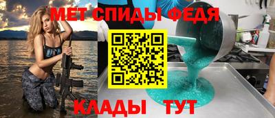 мет Тара
