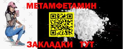 прущие грибы Татарск