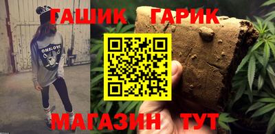 прущие грибы Татарск