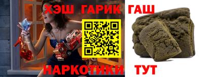 прущие грибы Татарск