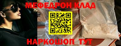 прущие грибы Татарск