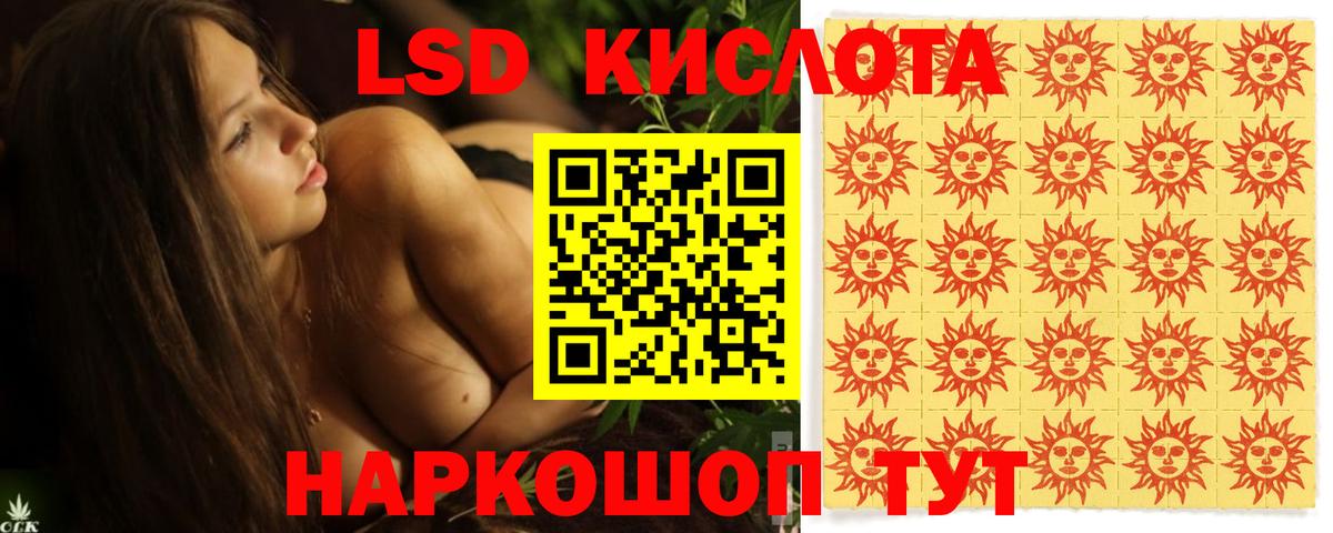LSD-25 экстази ecstasy  LSD-25 экстази кислота  МЕГА как войти  Баксан  Вход с VPN 