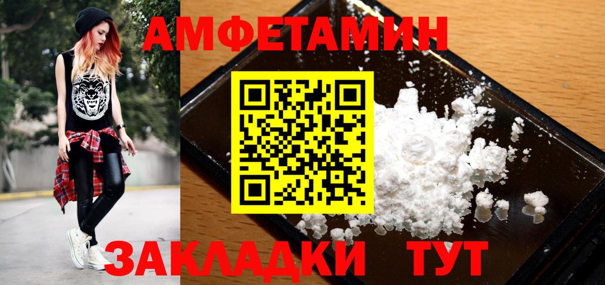 Первитин винт Баксан