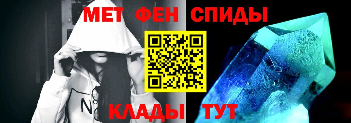 МЕТАМФЕТАМИН мет  Вход с VPN  Баксан  МЕТАМФЕТАМИН мет 
