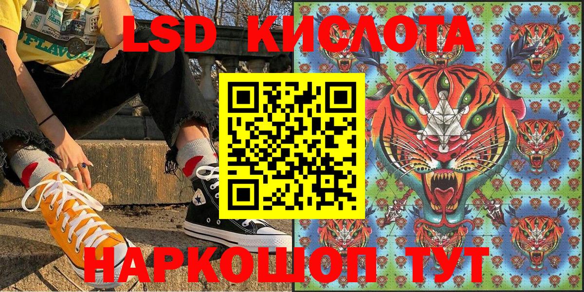 Баксан  Марки NBOMe 1,5мг  Вход с VPN 