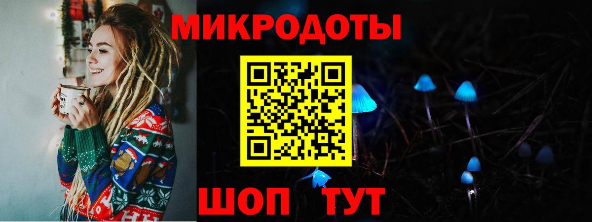 Псилоцибиновые грибы ЛСД  Вход с VPN  Псилоцибиновые грибы мухоморы  Баксан 