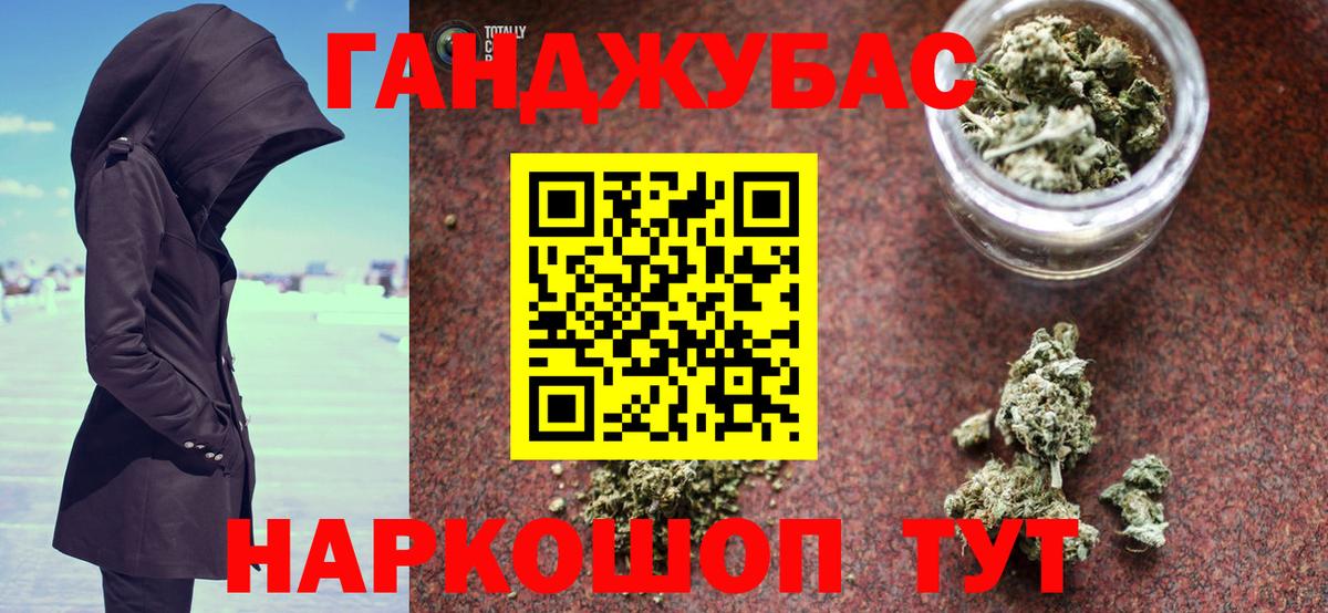 Баксан  Бошки Шишки Ganja  Шишки марихуана Bruce Banner  Вход с VPN  Бошки марихуана LSD WEED  Каннабис Bruce Banner 